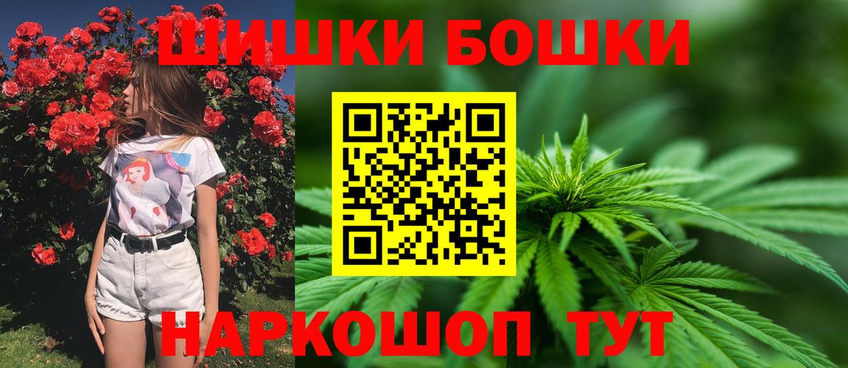 Шишки марихуана Bruce Banner Кириши