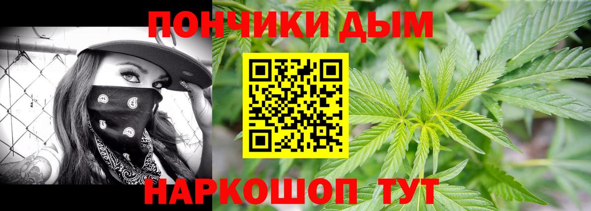 МЕТАДОН  ГАШИШ  Меф кристаллы  Кириши  Вход с VPN  Бошки Шишки  Меф МЯУ МЯУ  COCAIN 