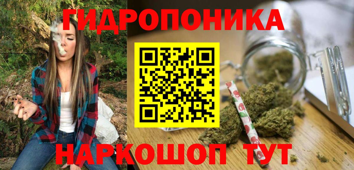 Конопля Bruce Banner  Шишки марихуана Ganja  Кириши  МАРИХУАНА SATIVA & INDICA 