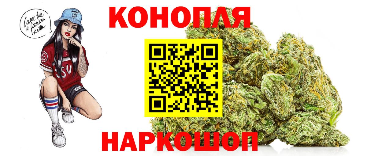 МАРИХУАНА MAZAR  Вход с VPN  Бошки марихуана сатива  Кириши 